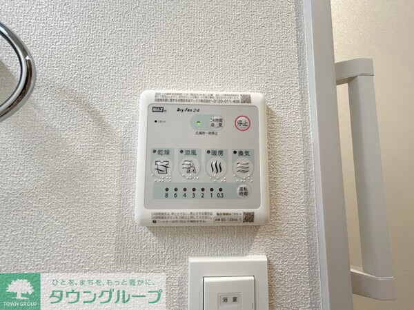 設備(設備)