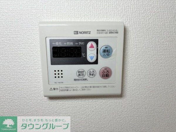その他室内・内装
