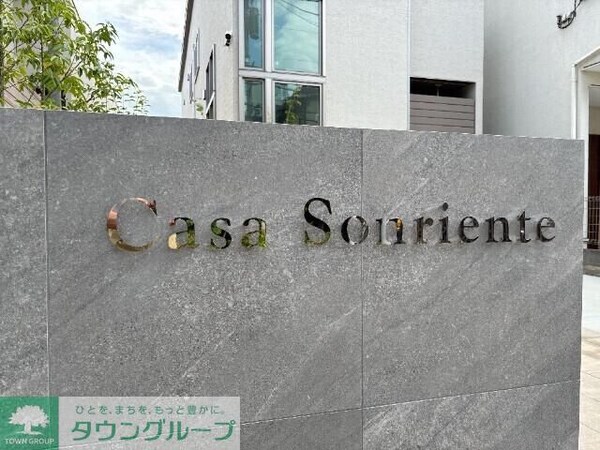 エントランス(エントランス)