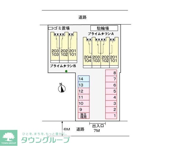 駐車場