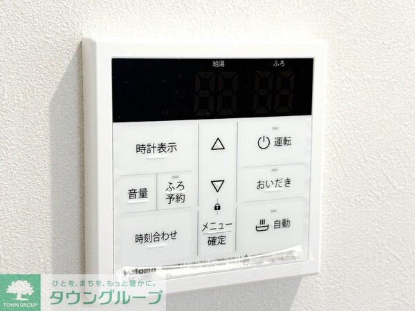 設備(設備)