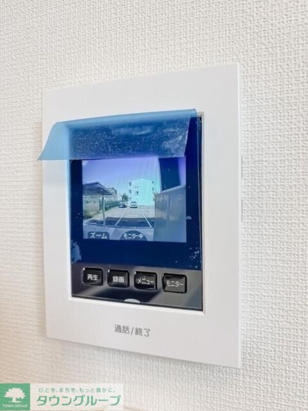 設備(設備)