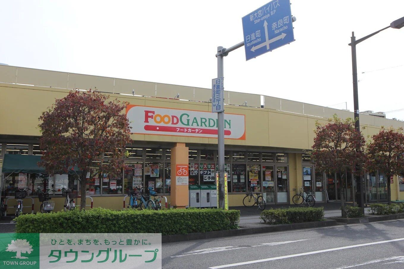 フードガーデン宮原西口店