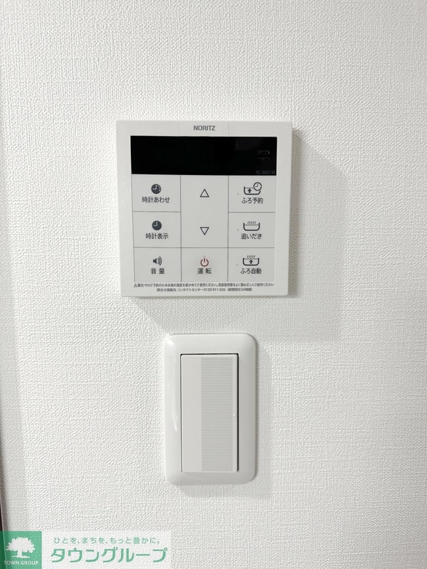 設備(設備)