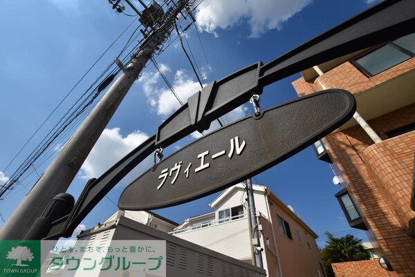 外観(外観)