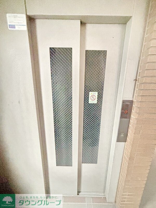 共有部分(共有部分)