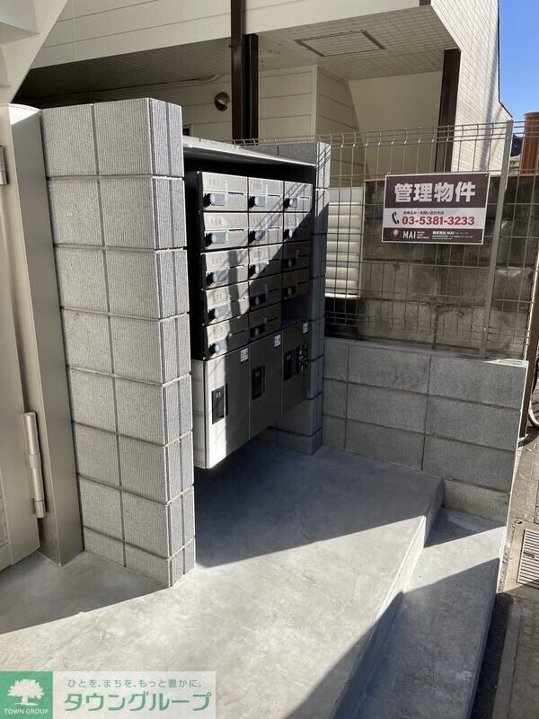 共有部分
