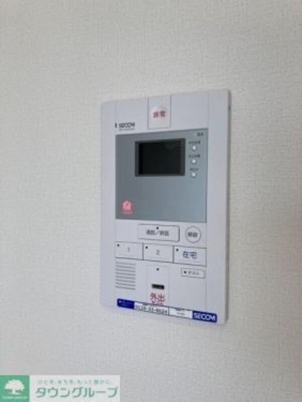 その他(設備)