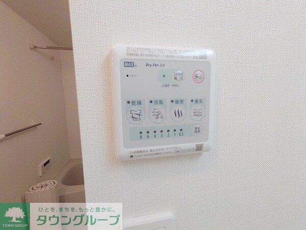 設備(設備)