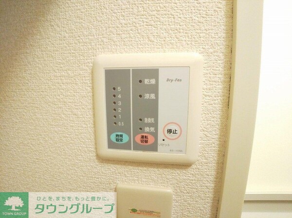 その他(浴室乾燥機パネル)