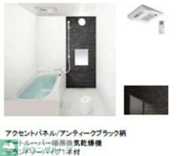 バス／シャワールーム等