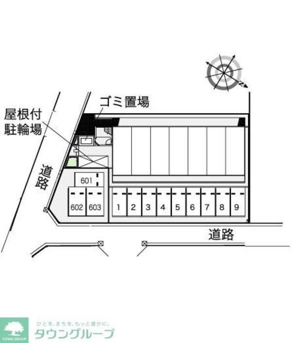 共有部分