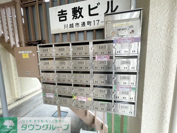 共有部分