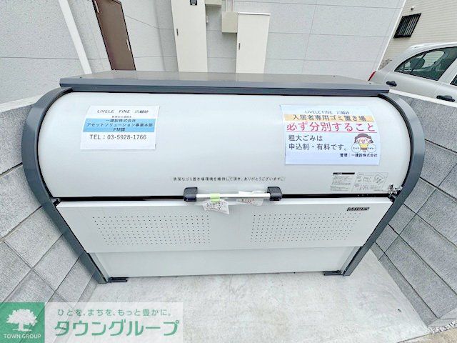内観写真