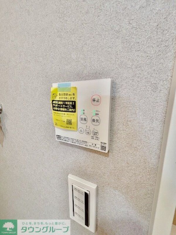 その他(設備)