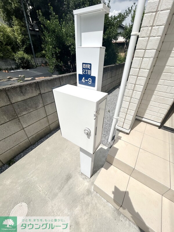 設備(設備)