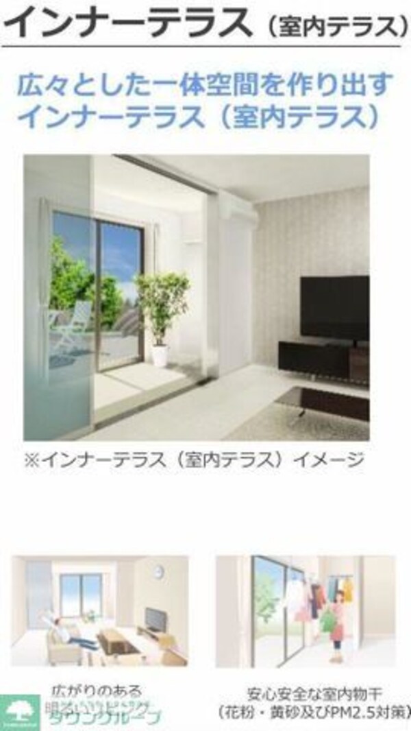 その他室内・内装