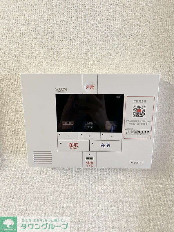 セキュリティ