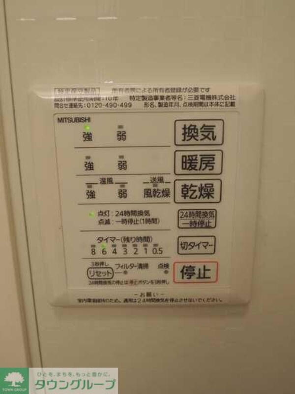 その他室内・内装