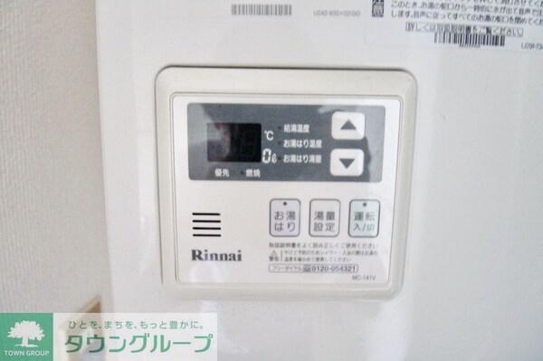 設備(設備)