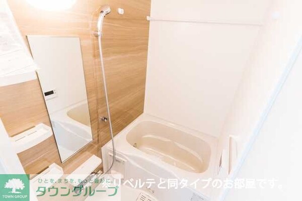 バス／シャワールーム等
