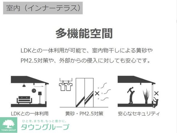 バルコニー