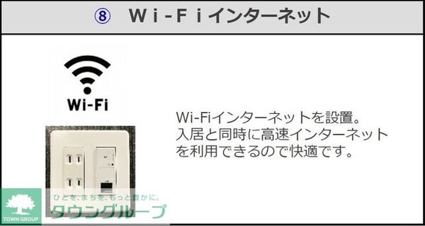 その他室内・内装
