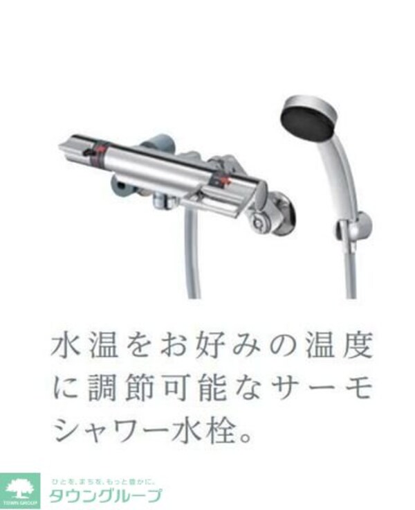 バス／シャワールーム等