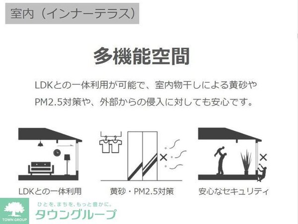 バルコニー