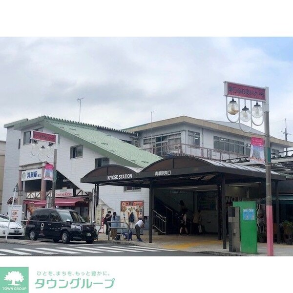 その他(清瀬駅南口)