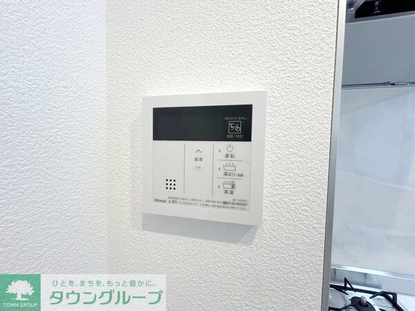設備(設備)