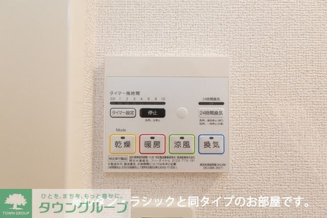 物件内観写真8　(設備)