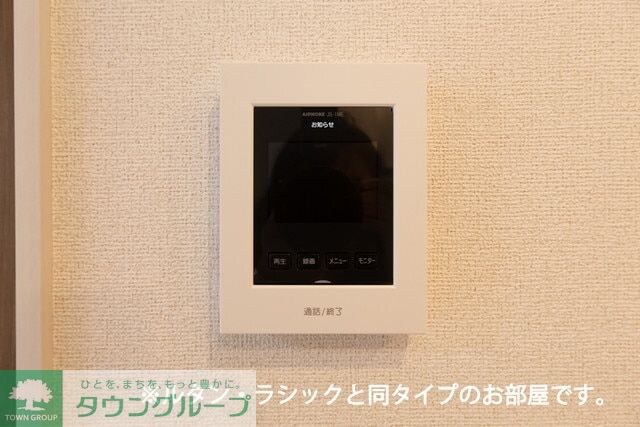 物件内観写真11　(設備)