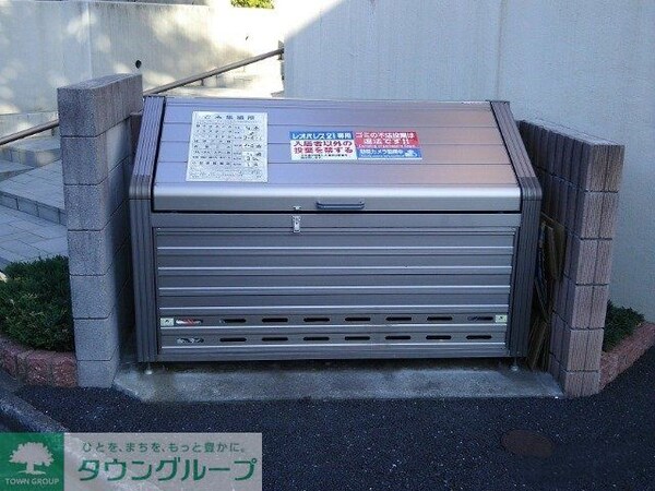 その他(ゴミ置場)