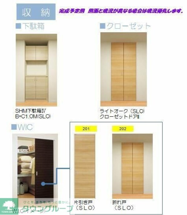 その他室内・内装