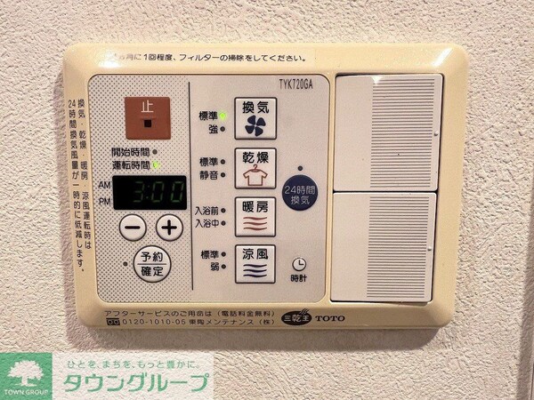 設備(浴室コントロールパネル)