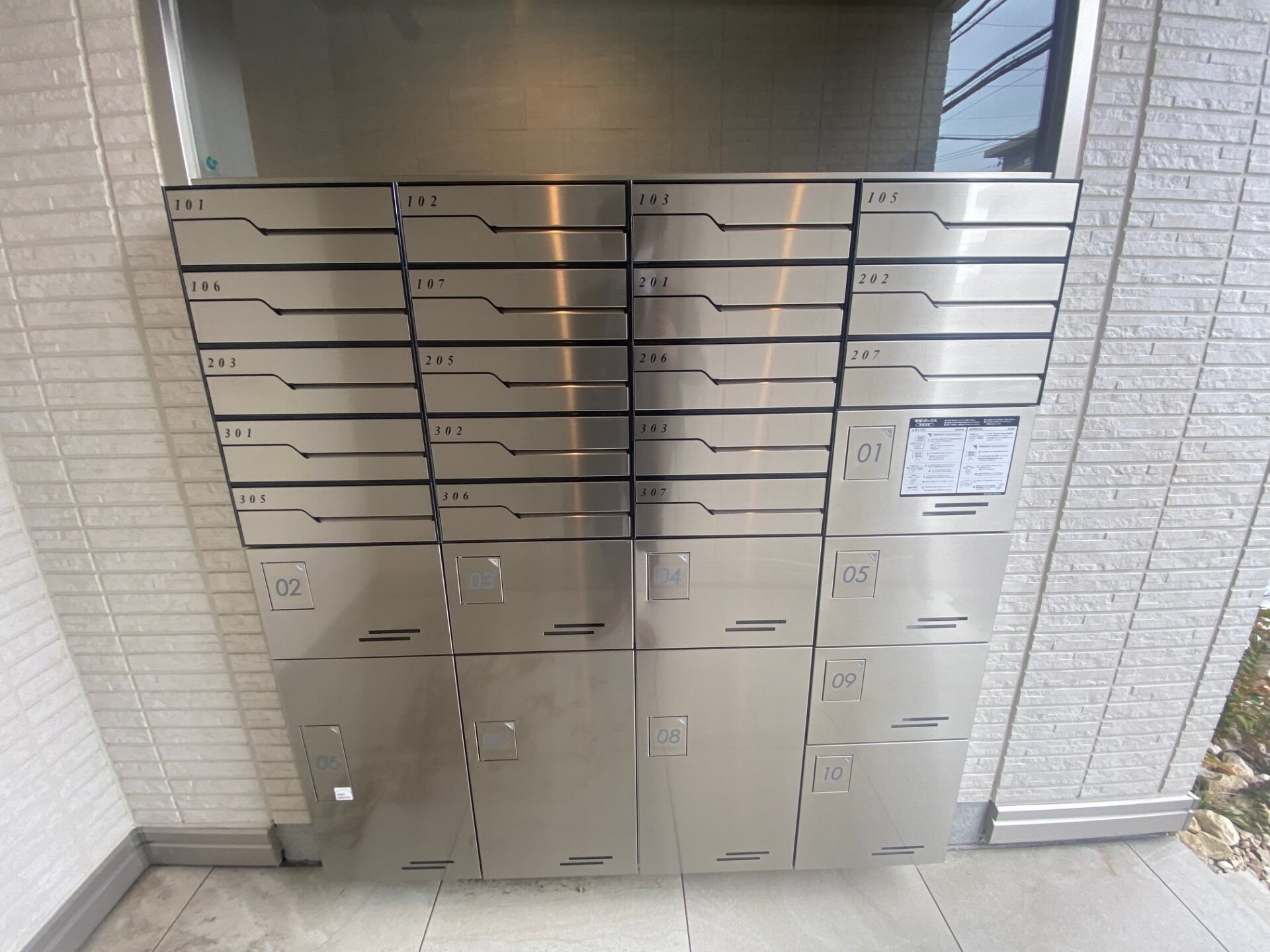 物件内観写真2　(共有部分)