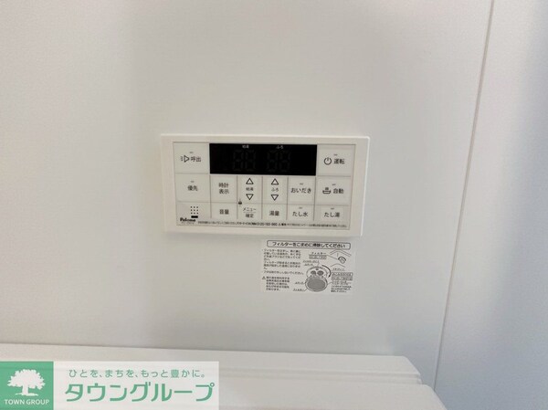 設備