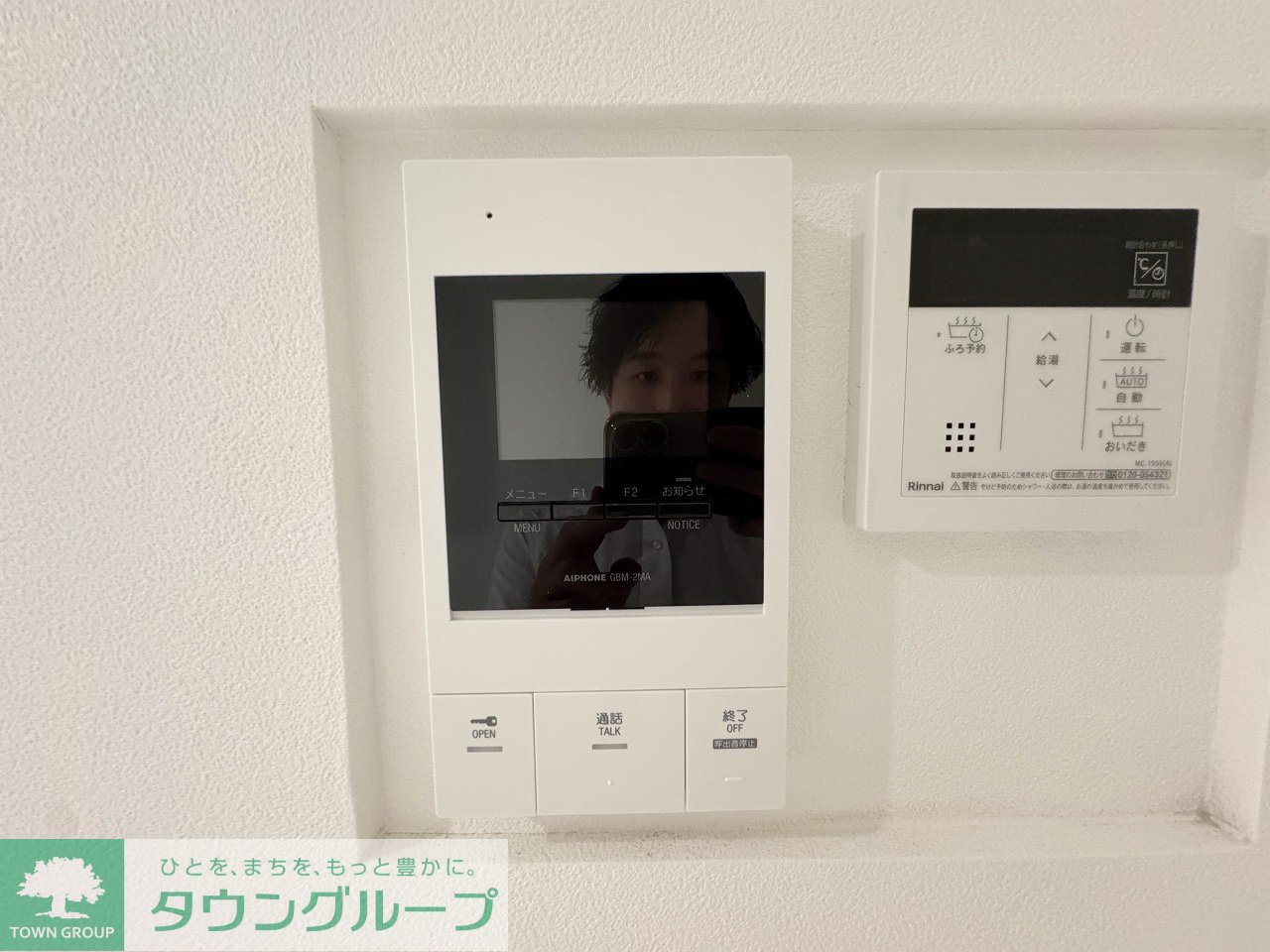 内観写真