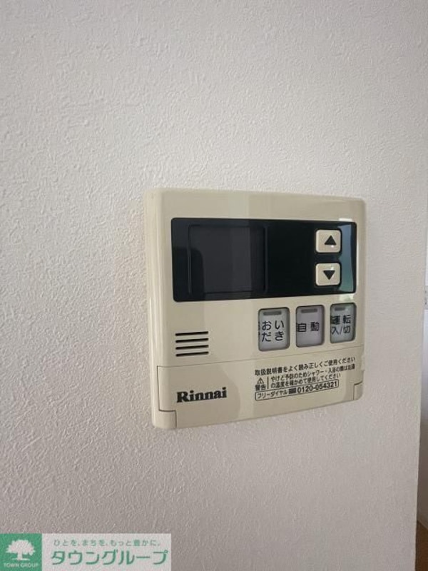 設備(設備)