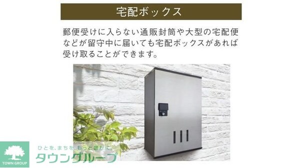 共有部分
