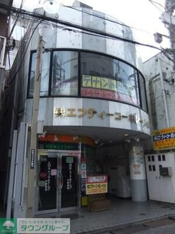 外観