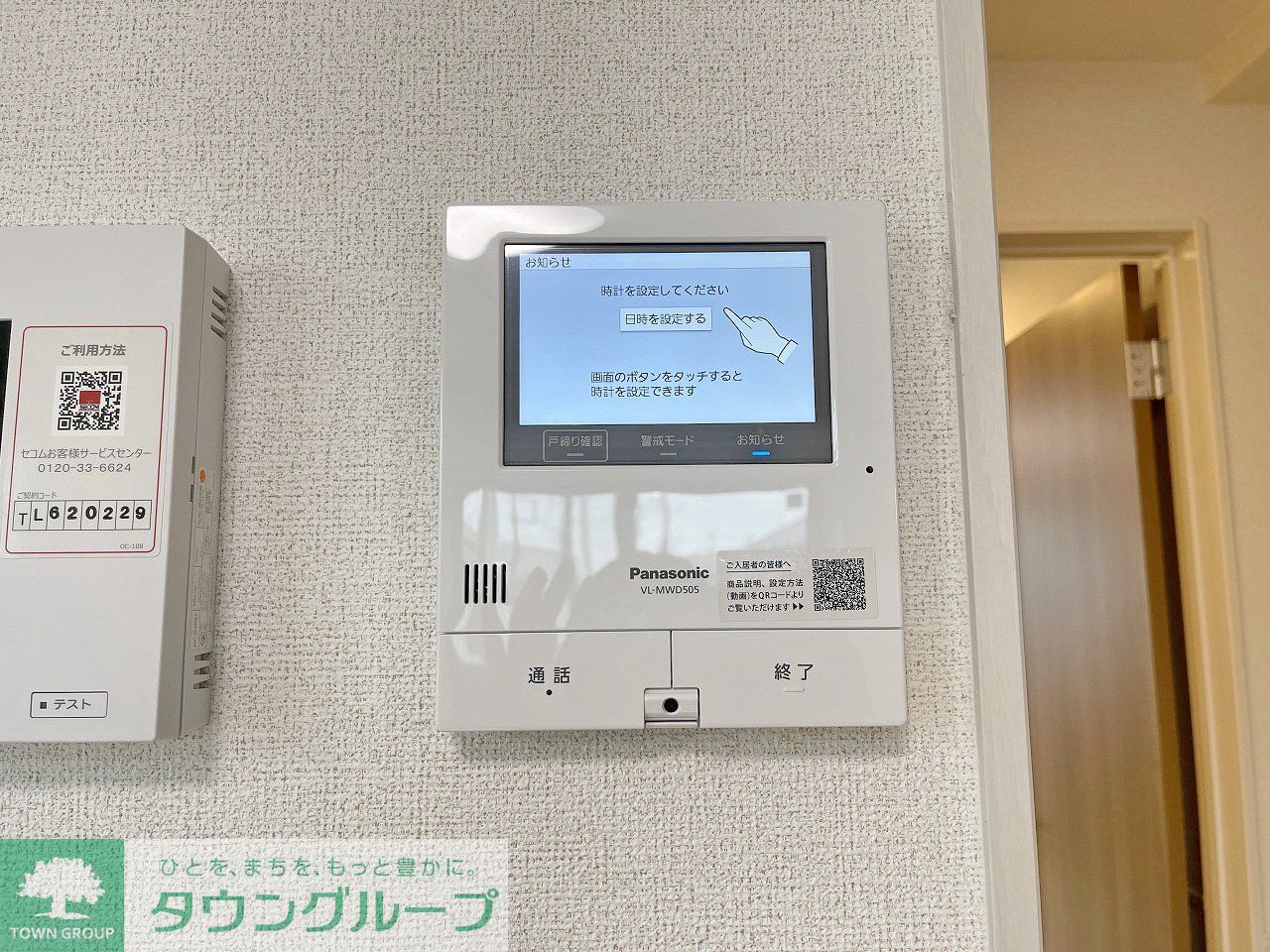 内観写真