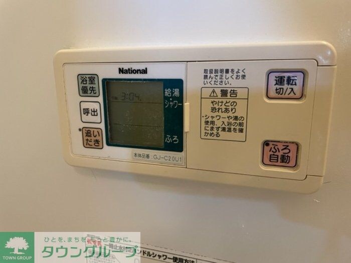 物件内観写真18　