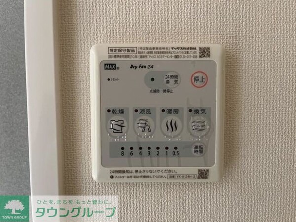 その他室内・内装