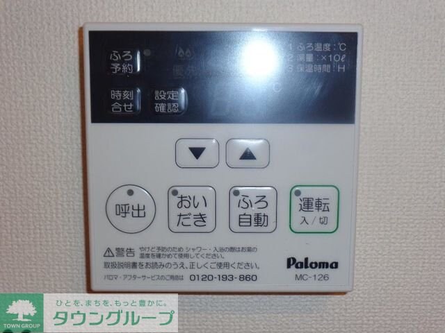 物件内観写真16　