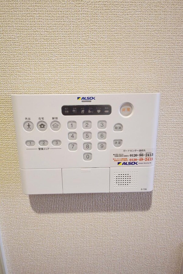 セキュリティ