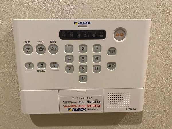 セキュリティ(設備)