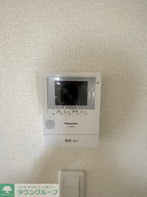セキュリティ(設備)