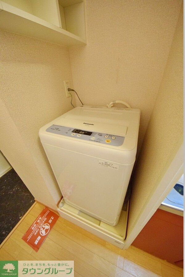 設備(設備)